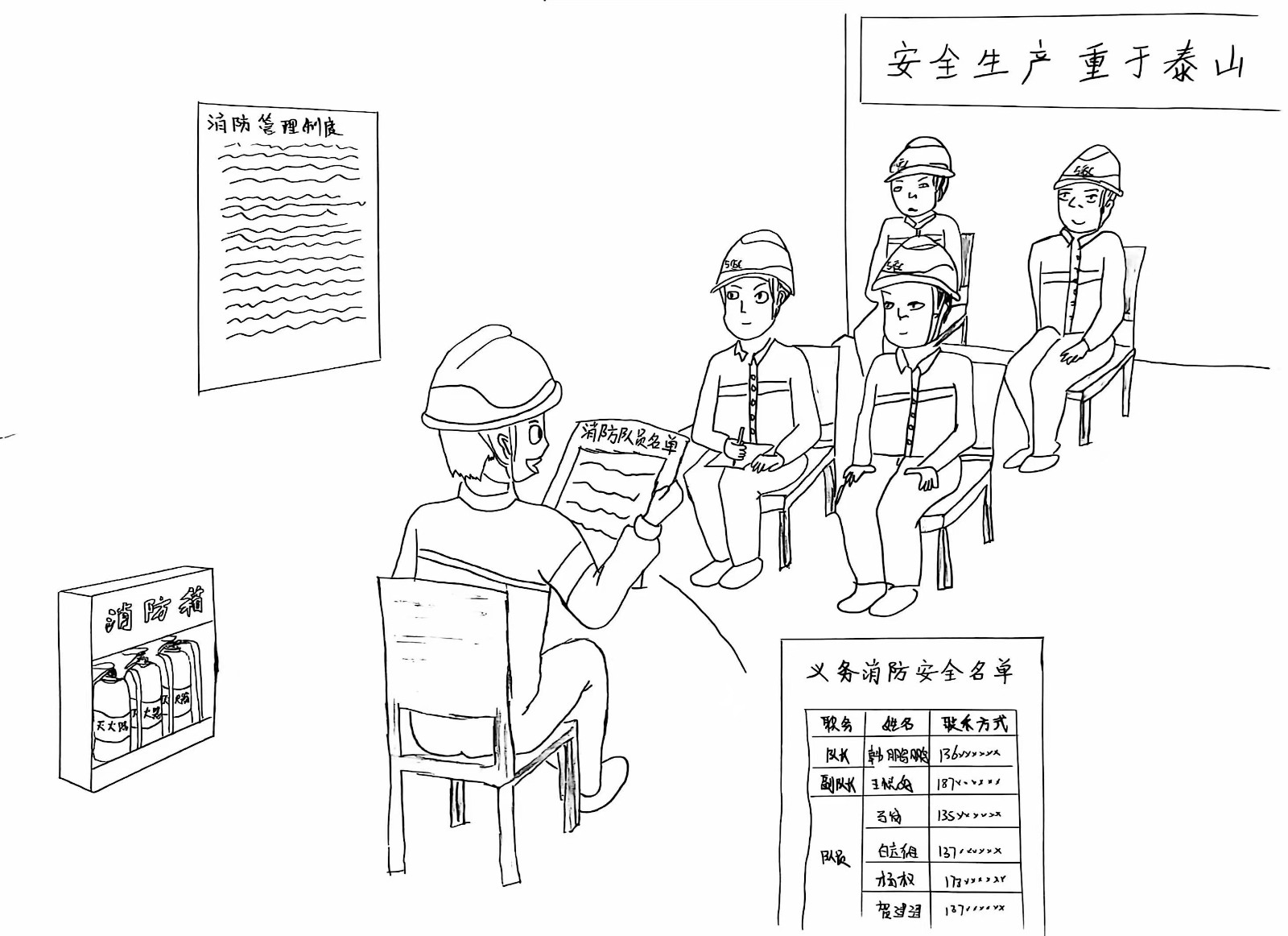 神木电石:漫“话”消防 防患未“燃”图片1.jpg 神木电石:漫“话”消防 防患未“燃”图片1.jpg