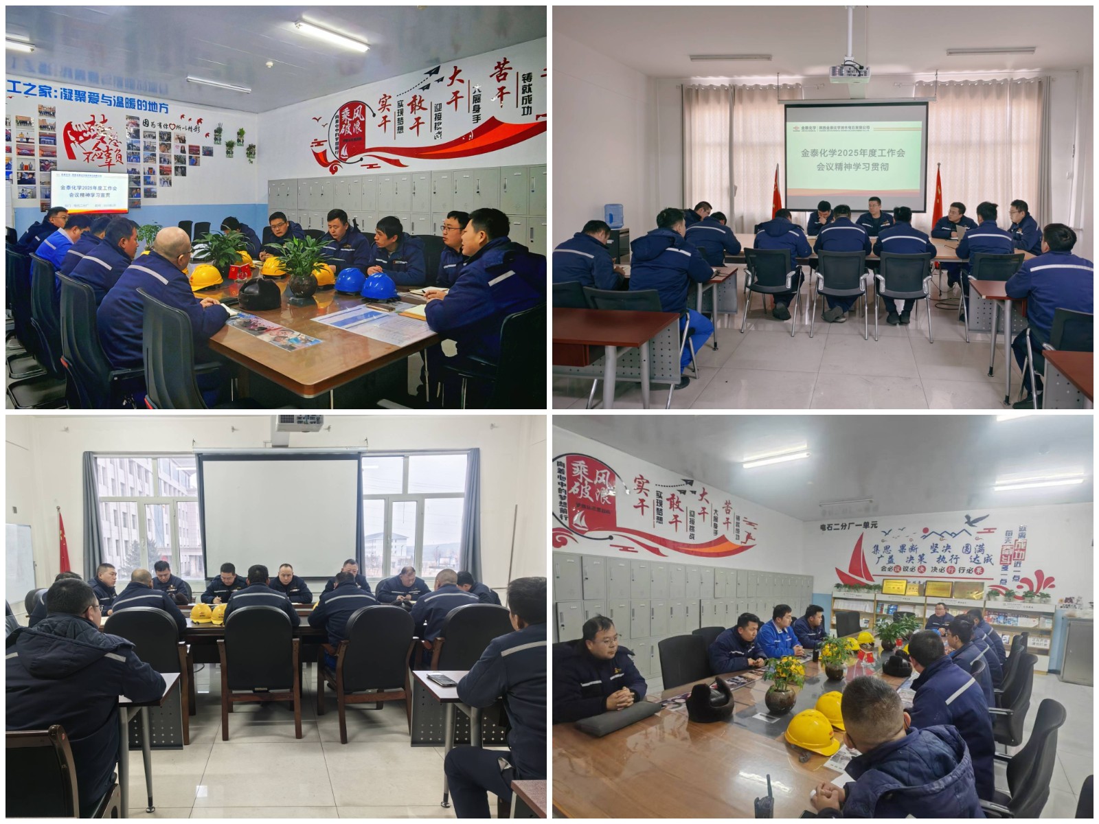 2-简讯(1).jpg 2-简讯(1).jpg