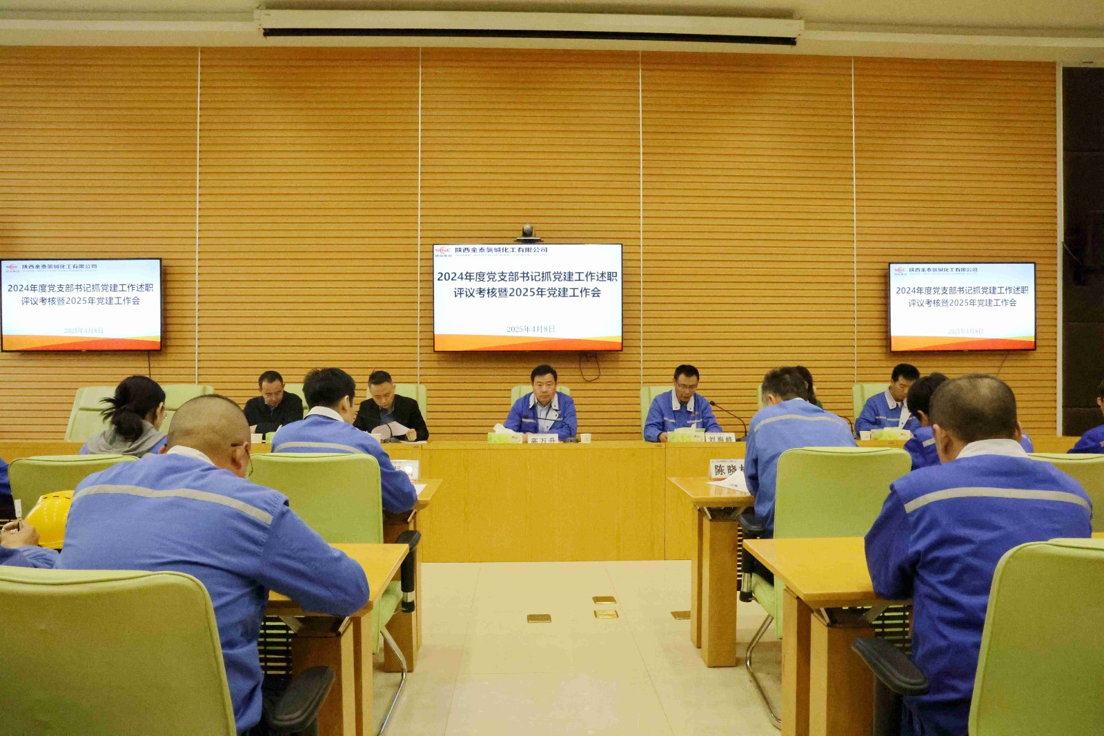 整体会场照片1(1)(1).jpg 整体会场照片1(1)(1).jpg