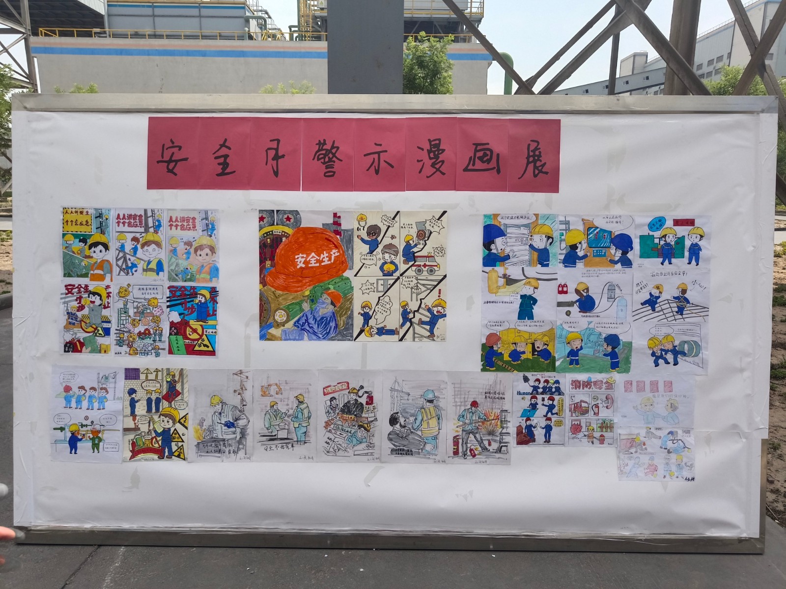 神木电石电石三分厂:筑牢安全基石守牢安全底线图片1(1).jpg 神木电石电石三分厂:筑牢安全基石守牢安全底线图片1(1).jpg