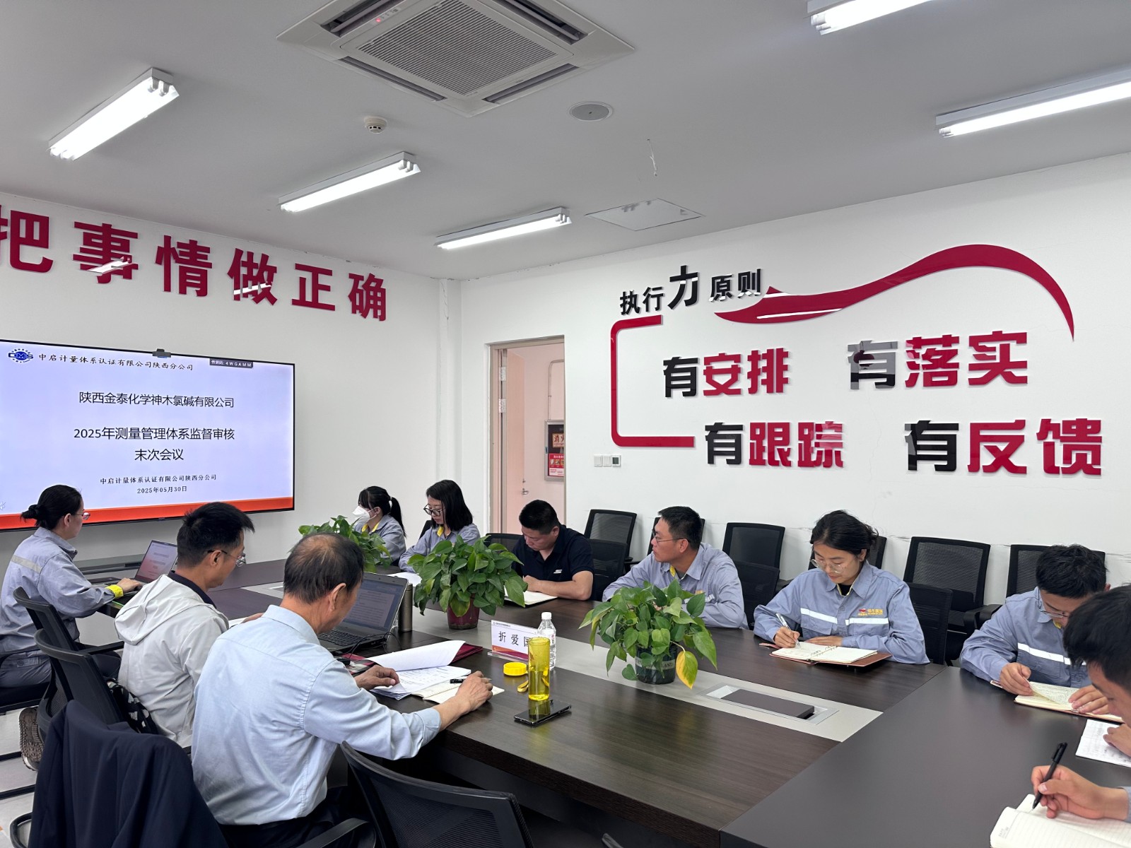 微信图片_20250530144710(1)(1).jpg
