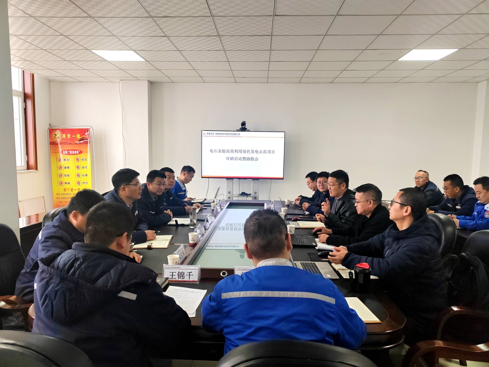 2-神木电石电石余能高效利用绿色发电示范项目正式启动图片(1).jpg 2-神木电石电石余能高效利用绿色发电示范项目正式启动图片(1).jpg