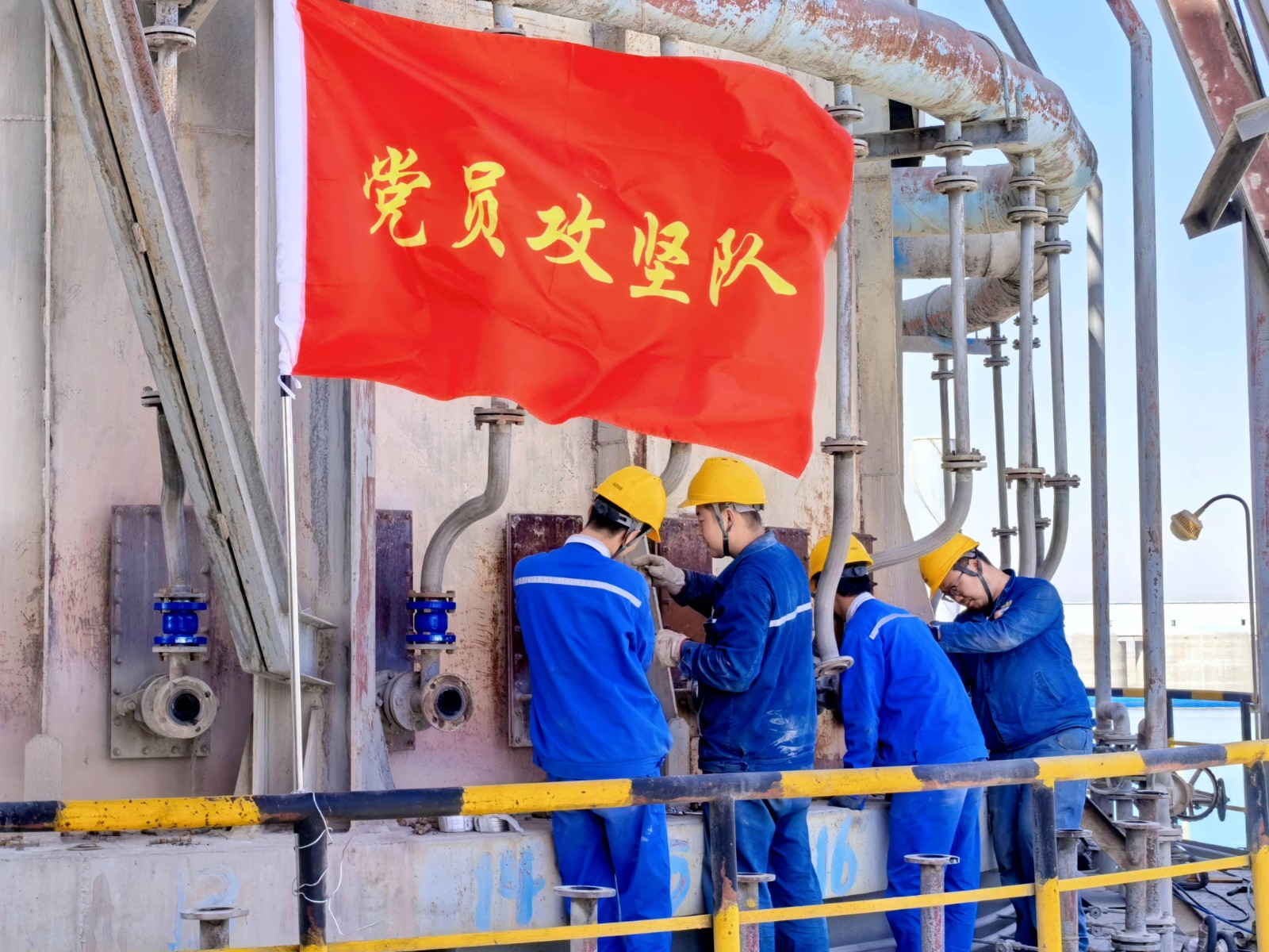 1-亮身份,战检修丨党旗引领提质效,红色引擎赋新能图片1(1).jpg 1-亮身份,战检修丨党旗引领提质效,红色引擎赋新能图片1(1).jpg