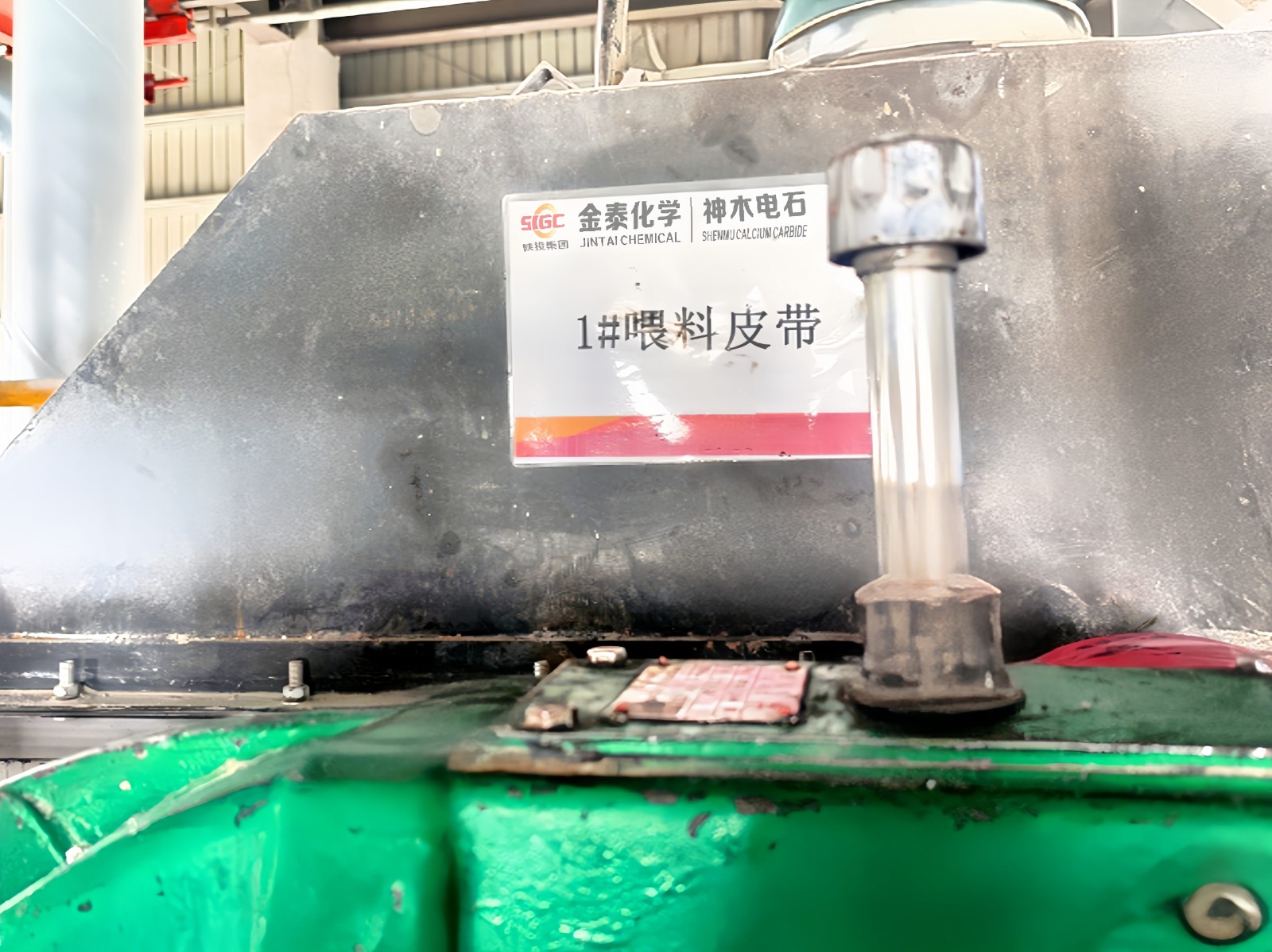 1-看神木电石电石二分厂如何用“绣花功夫”玩转安全增效平衡术图片2(1).jpg