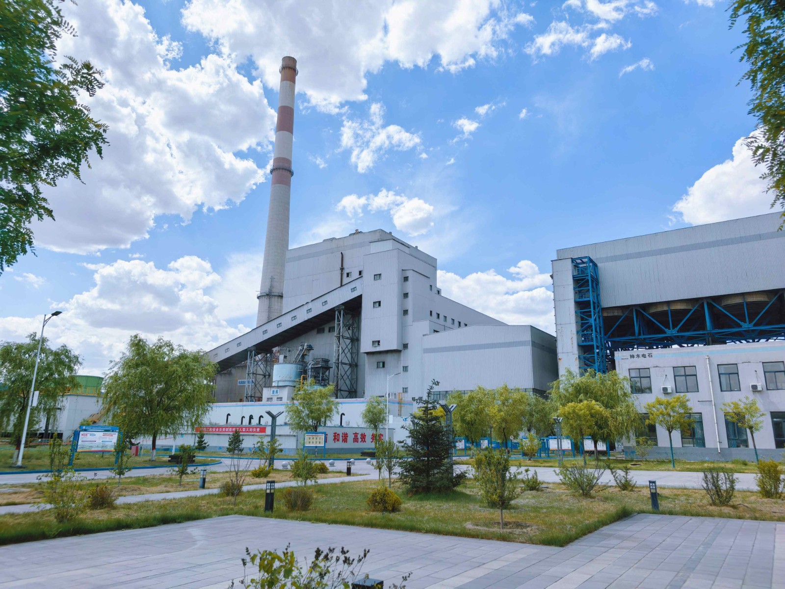 1-神木电石热电分厂:节能创新多管齐下,铺就绿色发展之路图片1(1)(1).jpg 1-神木电石热电分厂:节能创新多管齐下,铺就绿色发展之路图片1(1)(1).jpg