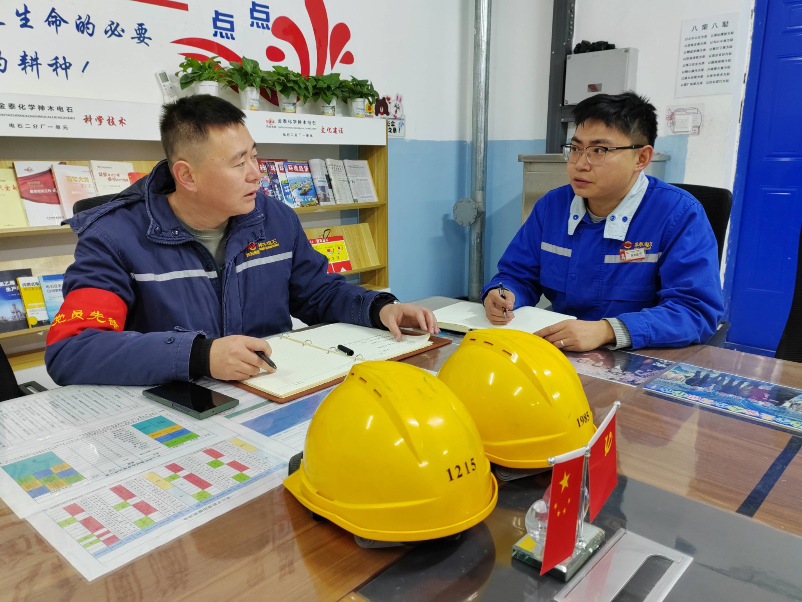 1-金泰化学:用好“三字诀” 推动党的二十届三中全会精神见行见效图片2(1).jpg 1-金泰化学:用好“三字诀” 推动党的二十届三中全会精神见行见效图片2(1).jpg