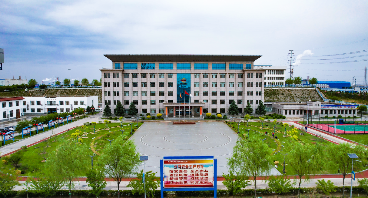 是收获,亦是新的开始——金泰化学神木电石120万吨年电石资源循环综合利用续建项目开车侧记图片1(1).png 是收获,亦是新的开始——金泰化学神木电石120万吨年电石资源循环综合利用续建项目开车侧记图片1(1).png