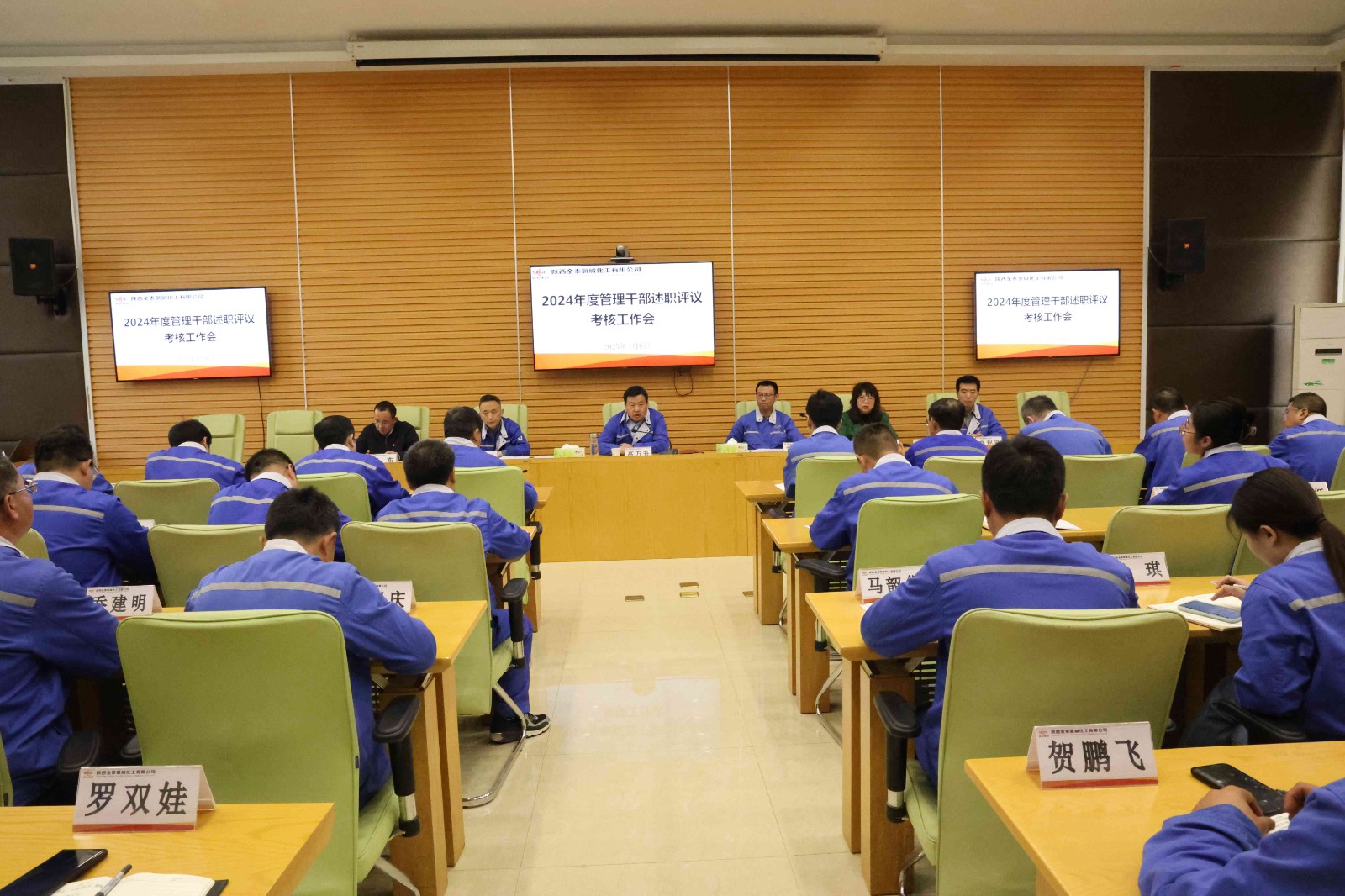 6-整体照片(1).jpg 6-整体照片(1).jpg