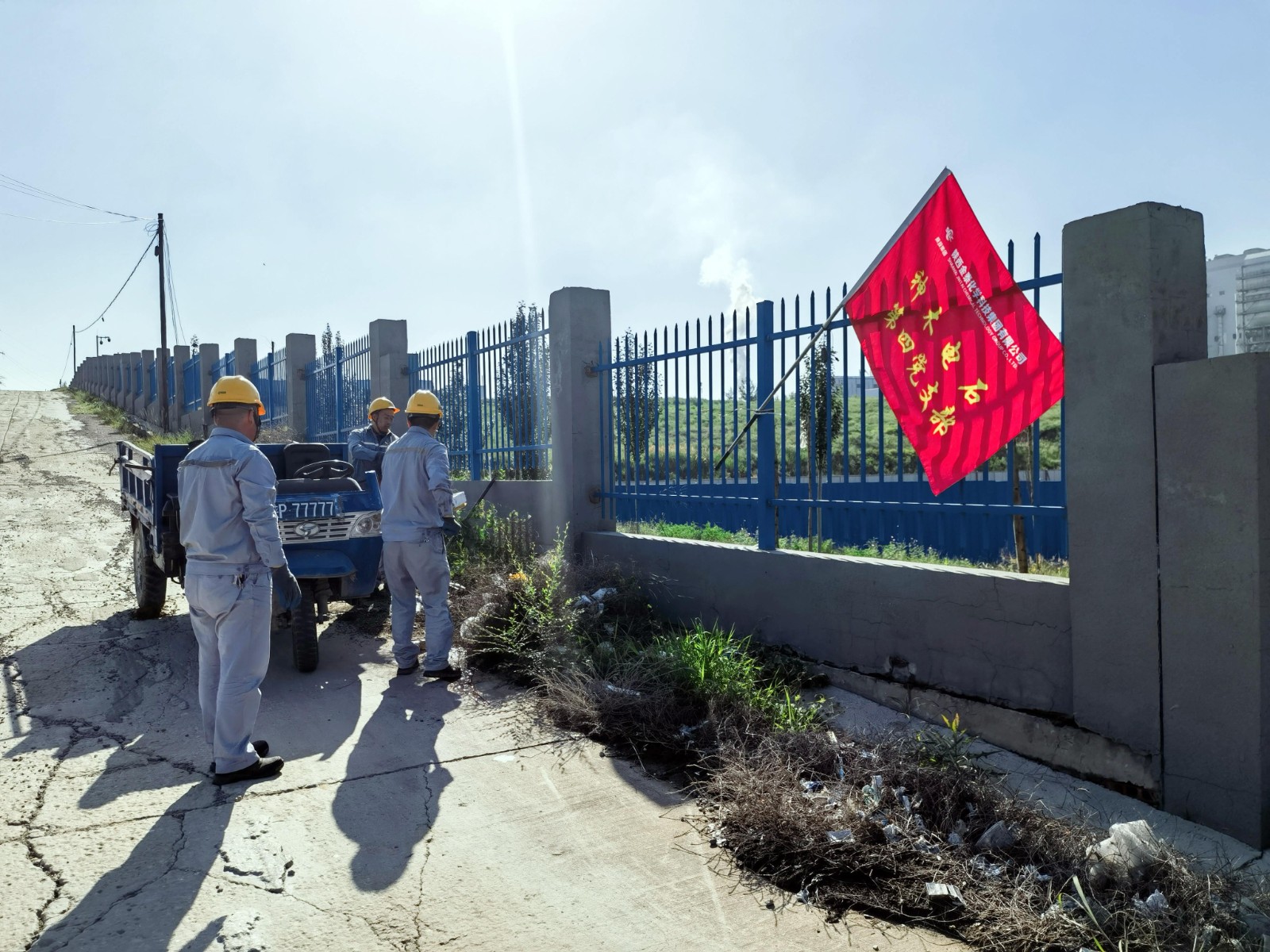 神木电石:打好防汛“组合拳”,筑牢汛期“安全堤”图片2(1).jpg 神木电石:打好防汛“组合拳”,筑牢汛期“安全堤”图片2(1).jpg