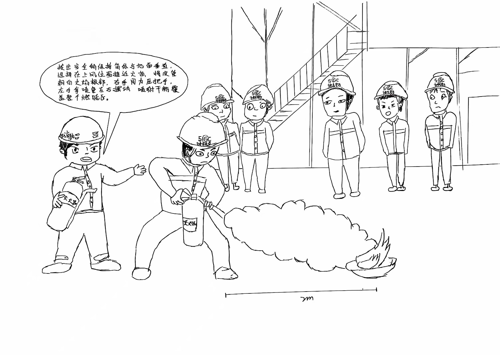 神木电石:漫“话”消防 防患未“燃”图片7.jpg 神木电石:漫“话”消防 防患未“燃”图片7.jpg