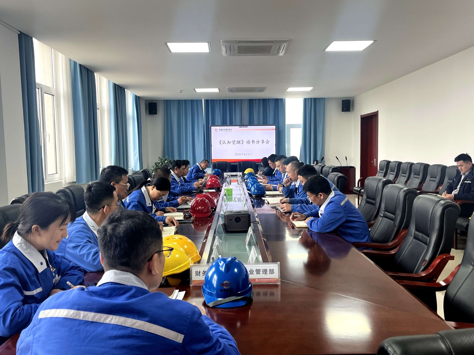 2-金泰化学神木电石:厚植精神力量 凝聚发展合力图片1(1).jpg 2-金泰化学神木电石:厚植精神力量 凝聚发展合力图片1(1).jpg