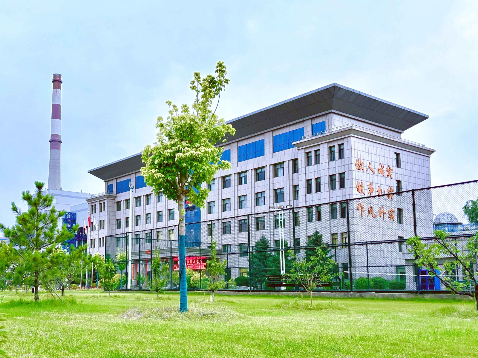 1-神木电石热电分厂:提前30天完成全年发电量任务图片1(1).jpg 1-神木电石热电分厂:提前30天完成全年发电量任务图片1(1).jpg