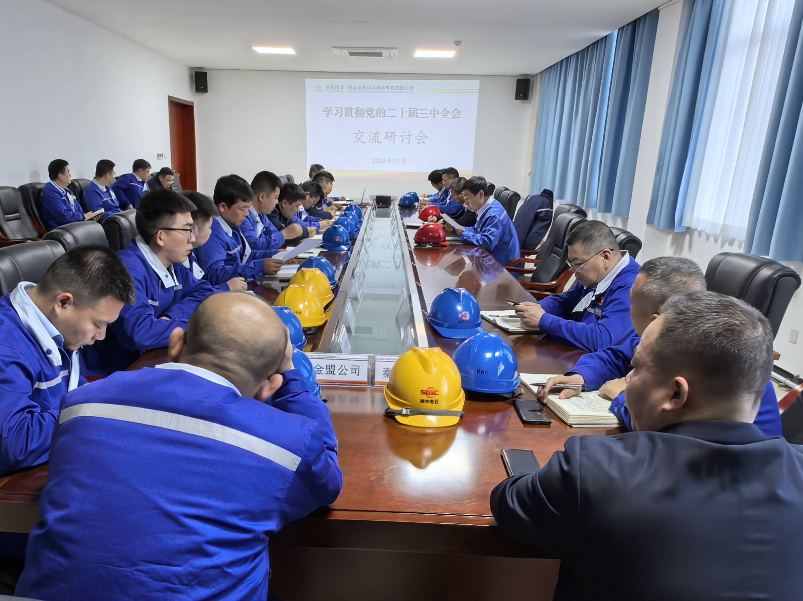 1-金泰化学:用好“三字诀” 推动党的二十届三中全会精神见行见效图片1(1).jpg 1-金泰化学:用好“三字诀” 推动党的二十届三中全会精神见行见效图片1(1).jpg