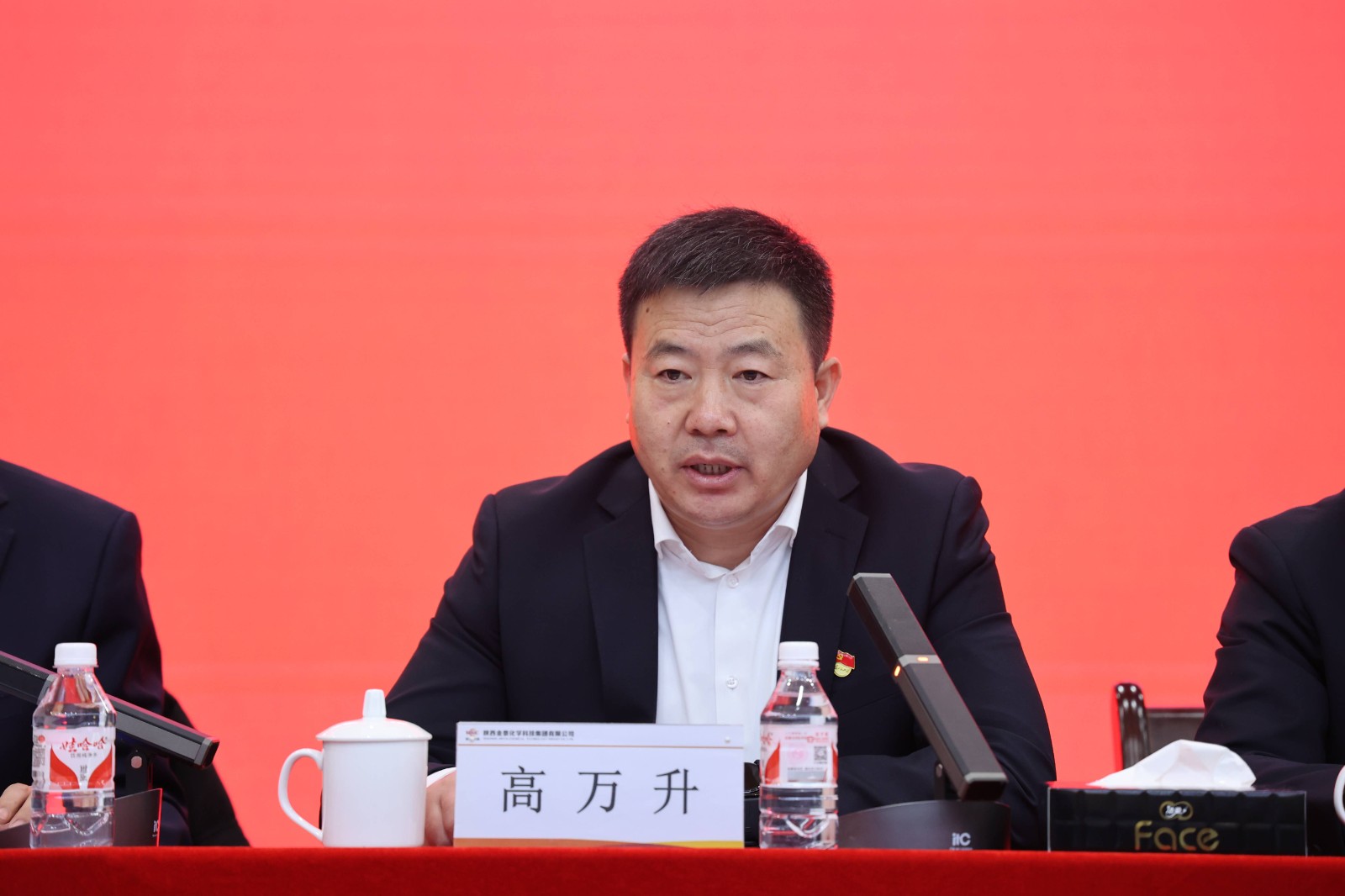 高董事长3(1).jpg 高董事长3(1).jpg