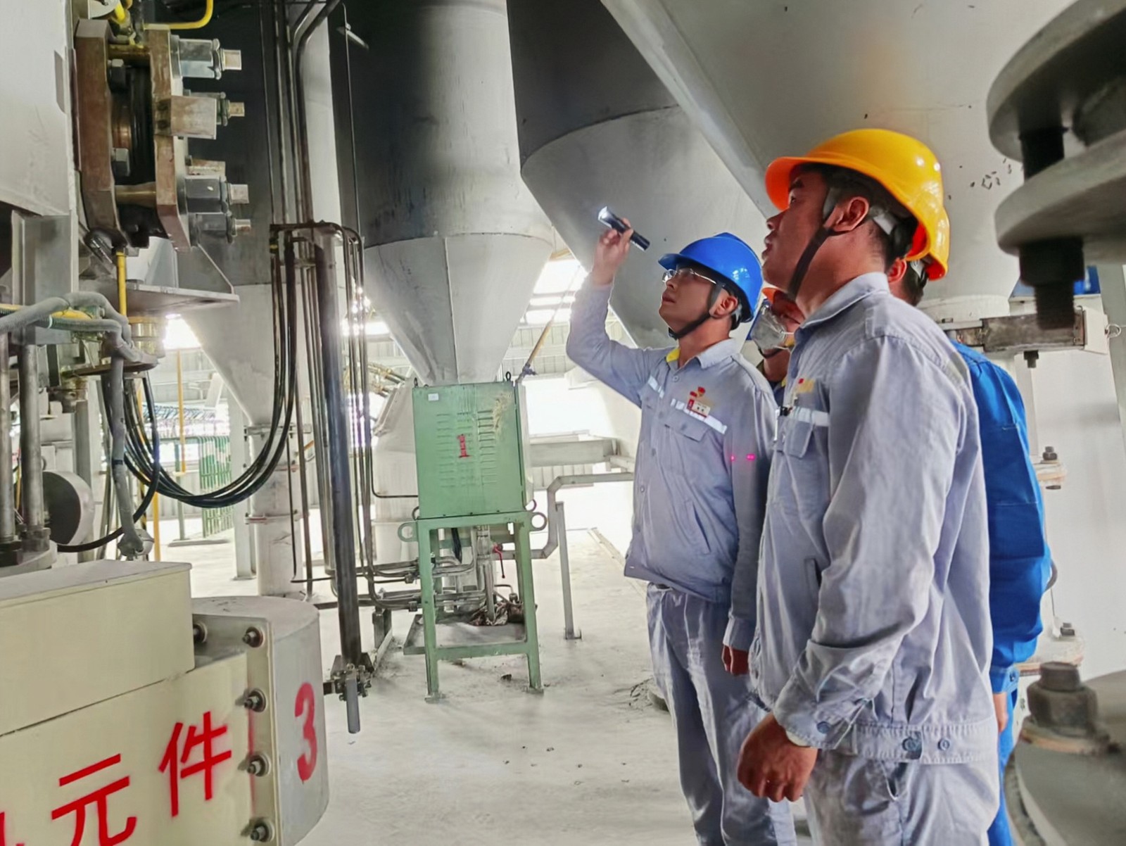 神木电石电石三分厂:筑牢安全基石守牢安全底线图片2.jpg 神木电石电石三分厂:筑牢安全基石守牢安全底线图片2.jpg