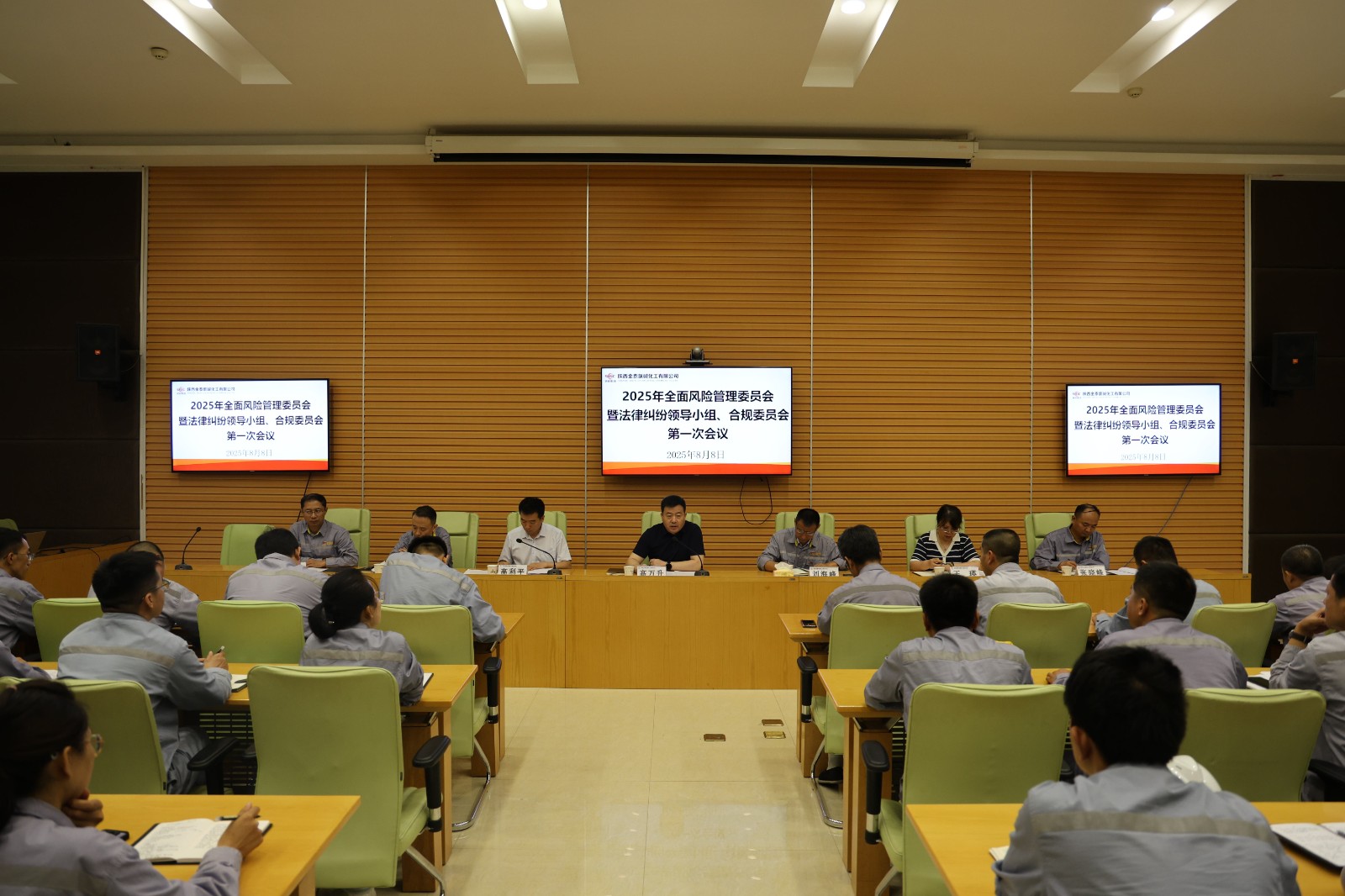 会议照片(1).JPG