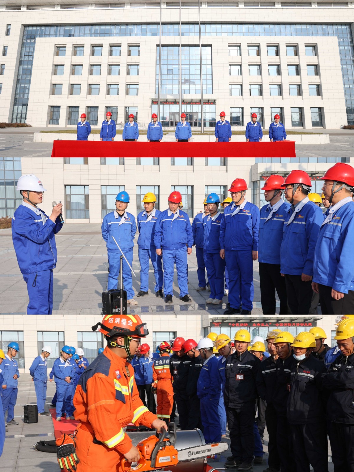 微信图片_20241108164050(1).jpg 微信图片_20241108164050(1).jpg