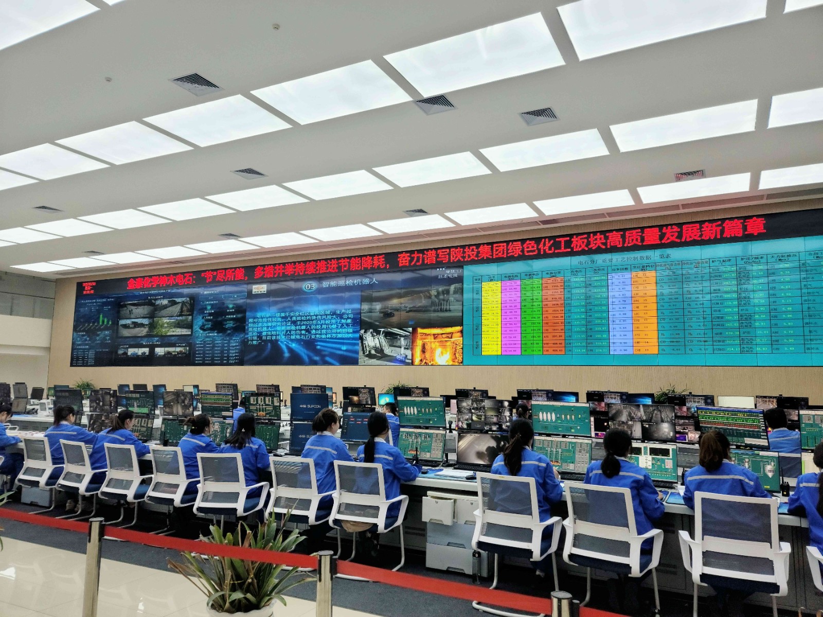1-神木电石:对标领先,筑梦一流——价值创造与高质量发展的年度征程图片1(1).jpg 1-神木电石:对标领先,筑梦一流——价值创造与高质量发展的年度征程图片1(1).jpg