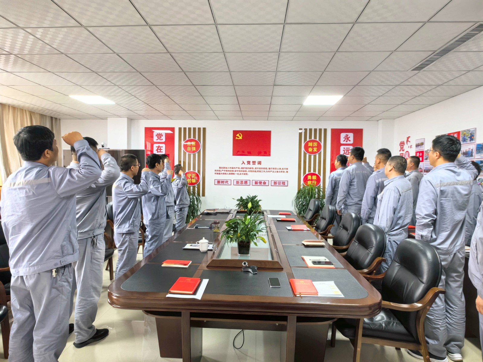 金泰化学神木电石:党建领航聚合力 擎旗奋进谱新篇图片2(1).jpg 金泰化学神木电石:党建领航聚合力 擎旗奋进谱新篇图片2(1).jpg