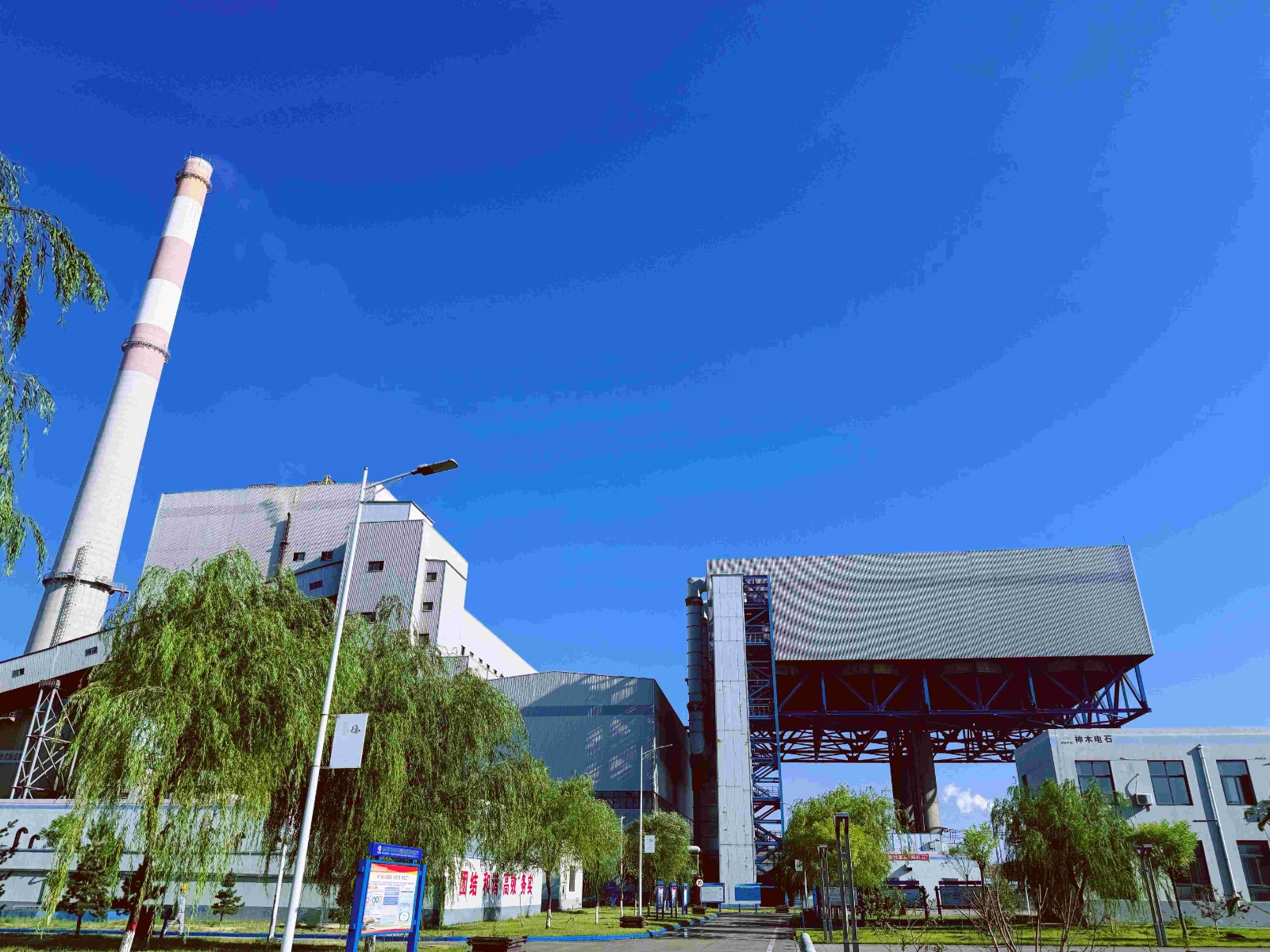 1-神木电石热电分厂:提前30天完成全年发电量任务图片2(1).jpg 1-神木电石热电分厂:提前30天完成全年发电量任务图片2(1).jpg