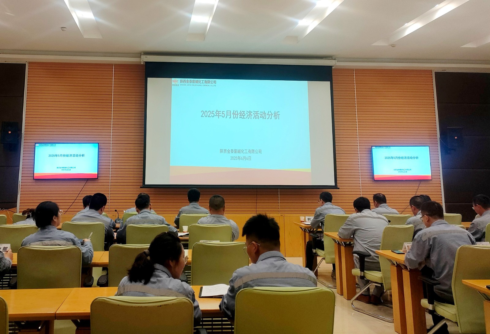 1-经济活动分析(1).jpg