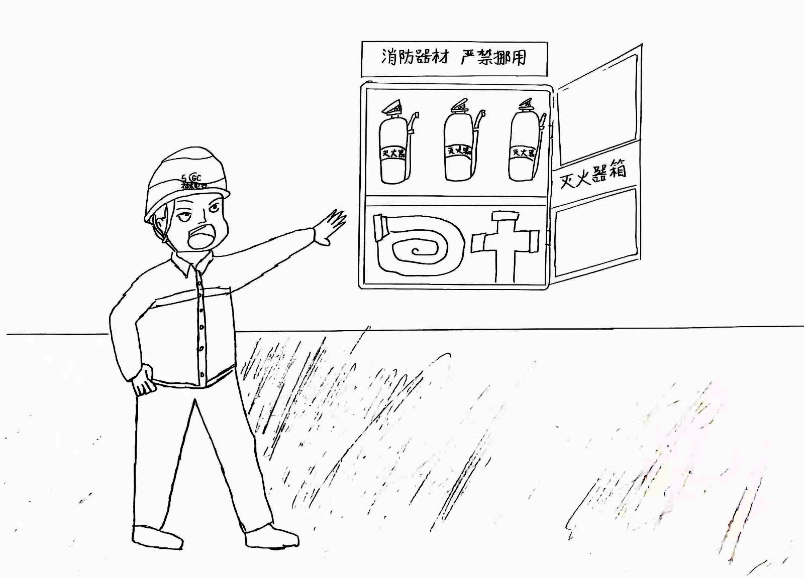 神木电石:漫“话”消防 防患未“燃”图片3.jpg 神木电石:漫“话”消防 防患未“燃”图片3.jpg