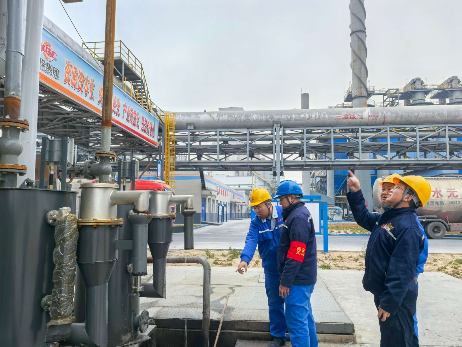 1-金泰化学:用好“三字诀” 推动党的二十届三中全会精神见行见效图片3(1).jpg 1-金泰化学:用好“三字诀” 推动党的二十届三中全会精神见行见效图片3(1).jpg