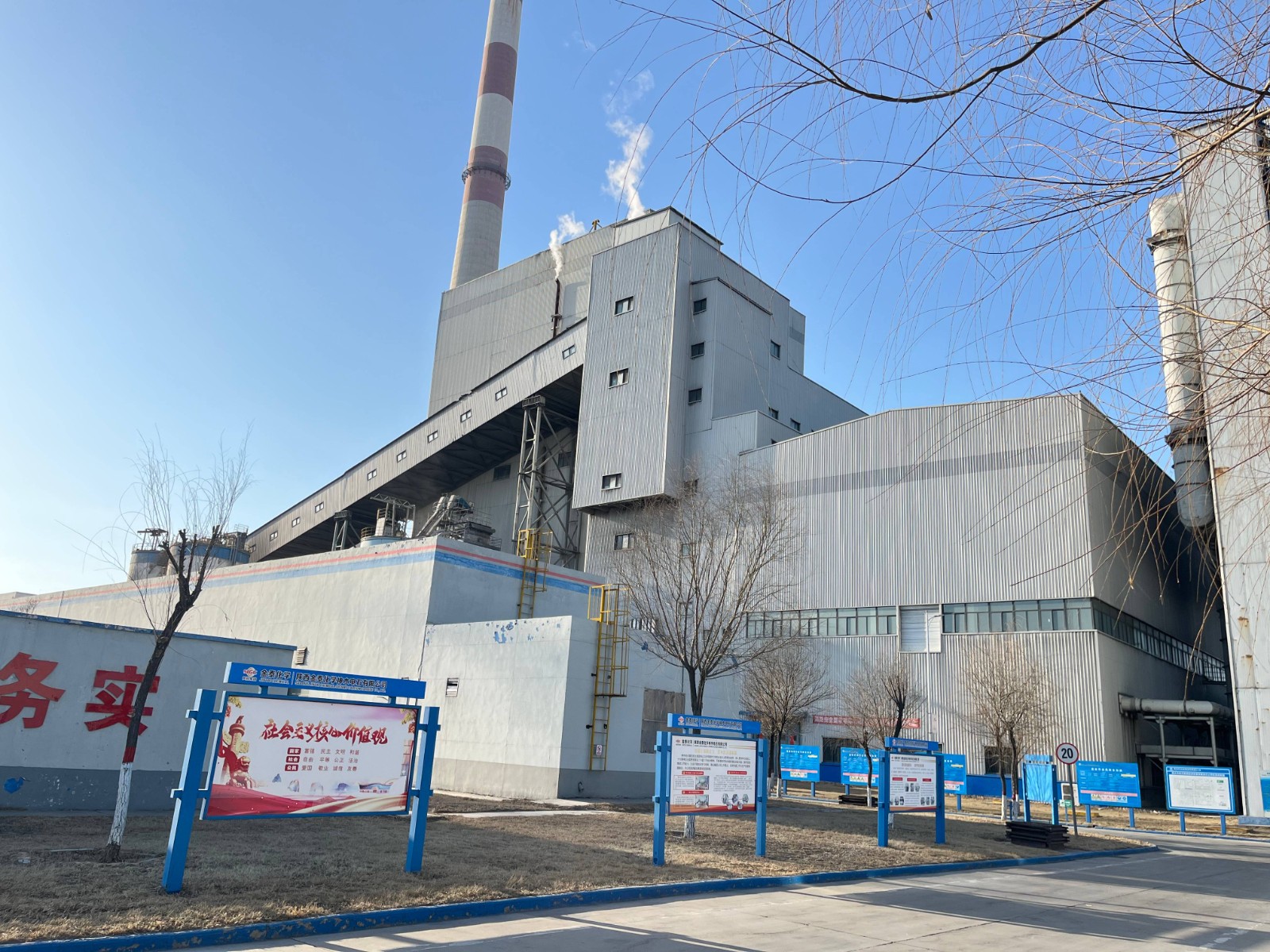 1-神木电石热电分厂:凝心聚力起好步 安全稳定开好局图片3(1).jpg 1-神木电石热电分厂:凝心聚力起好步 安全稳定开好局图片3(1).jpg