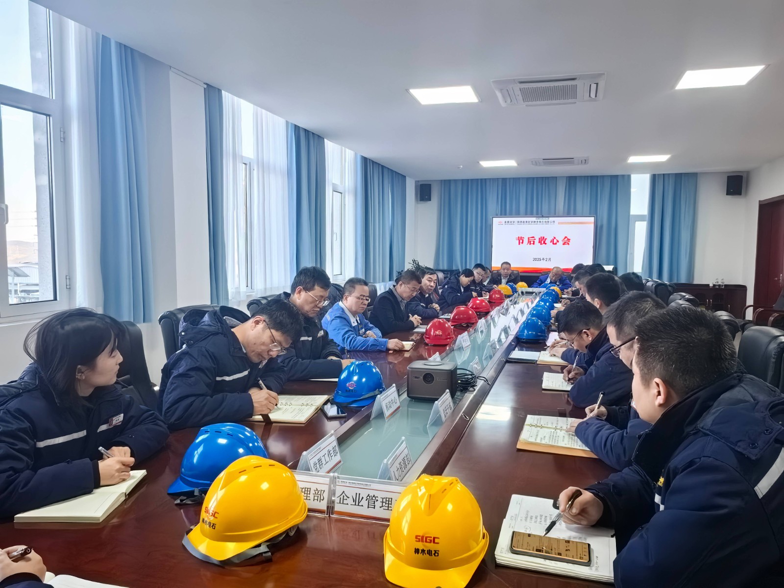 神木电石(1).jpg 神木电石(1).jpg